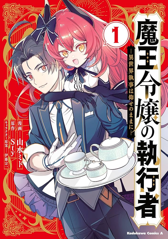 最安値⭐︎ 魔法使いの約束 COMIC ゼロサム 当選品 B3ポスター bk4047336513.jpg